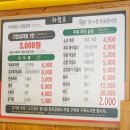 조'정육
