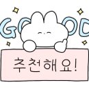 약손바른체형교정원