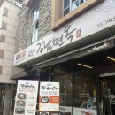 김실장강남면옥 | 일산 소갈비, 코다리, 냉면 맛집 김실장 강남면옥 솔직 후기