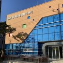 읍내동 행정복지센터 이미지