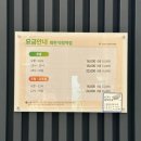 골프존파크회천덕정역점 | 골프존파크 회천덕정역점 : 넓고 쾌적한 스크린골프장