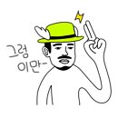 미니스톱 포항문덕점 네이버블로그