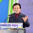 뉴트로 강남, 물과 빛을 즐기자 | 진주시 강남지구 도시재생 &#39;JAR어울림센터&#39; 착공 보도자료