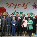행복건강드림