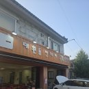 로케트밧데리경남상사 네이버블로그