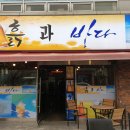 인동35길-5 이미지