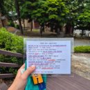 충북 충주 ' 봉황자연휴양림 ' 국망산 카라반 객실 내부 물놀이 바베큐 다자녀 할인 분리수거 준비물