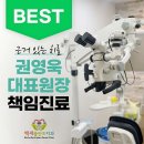 백세플란트치과의원 이미지