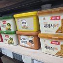 태광상회 | 부산식자재마트처럼 든든하게 찾게 된 식자재 구매 후기, 태광상회