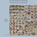 ROYFIT(로이핏) 이미지