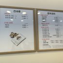 LG전자 베스트샵 진월점 이미지