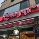 소답동102 이미지