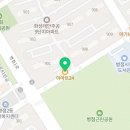 이마트24 병점주공9단지점