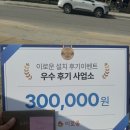 기쁨복지용구사업소 이미지