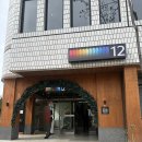 밀양대로 | 밀양 카페 열두달 : 사계절 체험형 카페 다양한 이색카페 후기