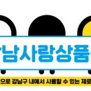 지유명차강남 이미지