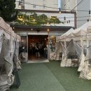 키다리아저씨 맥주집 | [부산/사하구] 하단 동아대 맥주집 추천 :: 하단맥주 🍻🍺