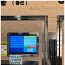 이지워시춘천