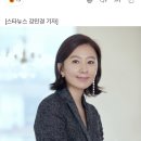 김희애, '더 문' 캐스팅 확정..설경구X도경수와 호흡 [공식] 이미지