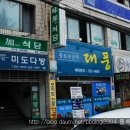 향기다방 이미지