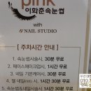 동원세차장 이미지