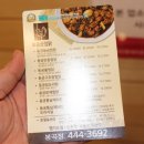 봉곡동184 이미지