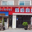 구로-고척-구로-1368 이미지