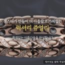 셀스타 영등포 이미지