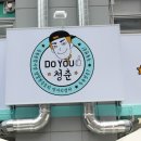 두류종합시장 이미지