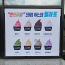 문토스트양남주상절리점 이미지