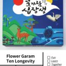 주식회사 렛츠게임 이미지