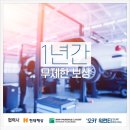 카매니저 | 경기용인기흥구보정동 헤이카에서 믿을 수 있는 중고차를 구매해보아요