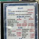 어심횟집 이미지