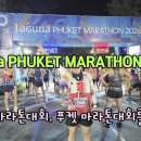 저도 해외 마라톤대회에 참석해 보았답니다. 이미지