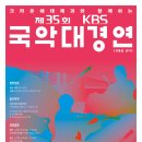 대경스타