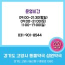 성원약국 이미지