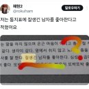 샘들 이거 생기부인데…. 어카죠 담임쌤이 적어줌요… 이미지