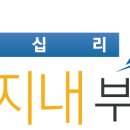 래미안신당하이베르아파트_02 네이버블로그