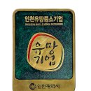 주식회사 케이원 이미지