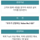피에스리테일