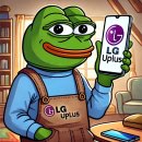 진성닷컴(주) | (LG U+)유플투쁠 행사 참여 후기