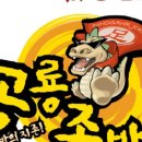 야식공룡 이미지