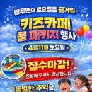 키즈중앙태권도장 네이버블로그