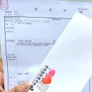 박순용정형외과의원 네이버블로그