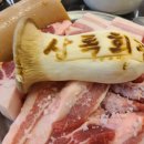 (주)상록 이미지