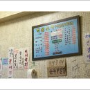 형님포차 - 동두천시 | 형님포차