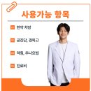 서민한의원 이미지