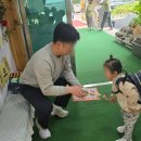 공립 사랑숲어린이집 이미지