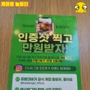 프랭크버거 송도커넬워크점 네이버블로그