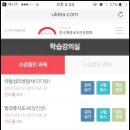한국평생교육전문가협회